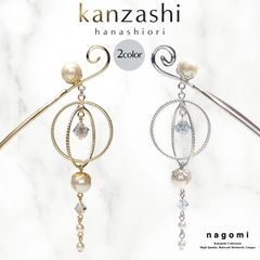 西陣 帯 正絹 袋帯【銀 シルバー 龍 ドラゴン】 西陣織 お仕立て上がり