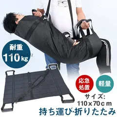 1309)ドイツ軍担架ポータブルソフトストレッチャー収納袋付き