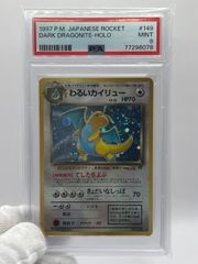 PSA9 わるいカイリュー 旧裏 第4弾 拡張パック ロケット団 No.149 JPN