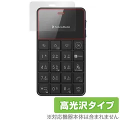NichePhone-S 4G　ほぼ未使用本体 2号機だけど「ほぼゼロベースで開発」 カード型ケータイ