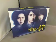 未開封 「流星の絆」 Blu-ray BOX〈6枚組〉／二宮和也 Amazon.co.jp: 流星の絆 DVD-BOX : 二宮和也, 錦戸亮: DVD