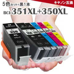 BCI-351XL+350XL/5MP 5色セット + 350XLPGBK 1本 互換インク  増量版のサムネイル