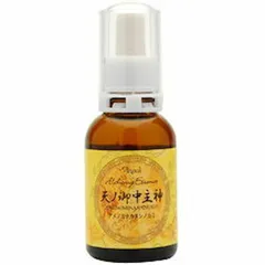 限定授与品 天之御中主神+最強力 パワーアップ　サムハラ+太極図 ペンダント 限定授与品 天之御中主神+最強力 パワーアップ サムハラ+太極図