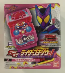 バンダイナムコ SG ライダーゴチゾウ01 仮面ライダーガヴ ブルキャンディゴチゾウ 2