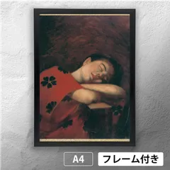 2025年最新】山本芳翠の人気アイテム - メルカリ