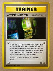 拡張シートのファイヤー ポケモンカード旧裏 - メルカリ