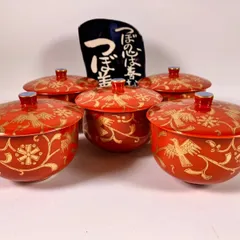 2025年最新】幸兵衛窯 湯呑みの人気アイテム - メルカリ