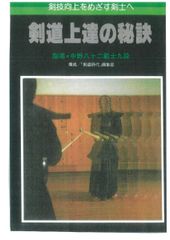 磯村心臓血管外科手術書: 手術を決めるこの1針 - メルカリ