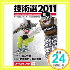 Item thumbnail for item c76c5508-292b-4949-9ab0-eddbc0ea4883