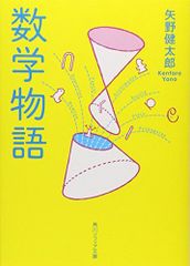 モスビーのデンタルケアに役立つ薬物療法リファレンス―国内市販薬対応 トミー・W.ゲージ; フリーダ・アサートン・ピケット モスビーのデンタルケアに役立つ薬物療法リファレンス―国内市販