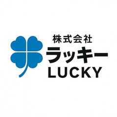 激レア・OサイズCONVERT ラグビーパンツ 綿100% 日本製 未使用品