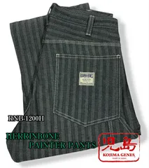 A17449 美品 児島ジーンズ ヘリンボーンベーシックペインターパンツ W32 ヘリンボーンベーシックペインターパンツ | Bottoms,ワーク