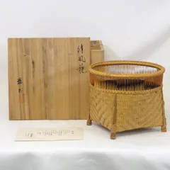 【茶道具】吉田嘉男（幸斎）　清風籠（紙箱） 茶道具】吉田嘉男（幸斎） 清風籠（紙箱）