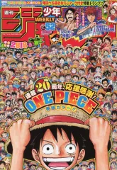 【中古】コミック雑誌 付録付)週刊少年ジャンプ 2017年12月11日号 No.52