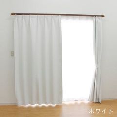 【遮光・防炎】白　無地　厚地カーテン　巾100cm×丈3サイズ  2枚組