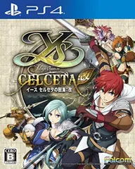 【中古】イース セルセタの樹海:改 - PS4