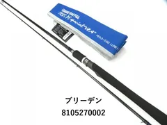 2025年最新】ブリーデン グラマーの人気アイテム - メルカリ