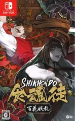 NS 食魂徒~百花妖乱~