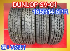 2024年最新】165r14 6prの人気アイテム - メルカリ