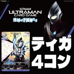 爆売り！ ウルトラマンカード 4枚セット その他