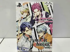 PSVITA VARIABLE BARRICADE