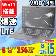 2025年最新】vaio pro pkの人気アイテム - メルカリ 2025年最新】vaio pro pkの人気アイテム - メルカリ