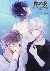 【中古】ライトノベル(その他) ≪女性向け≫ ■)DIABOLIK LOVERS LOST EDEN ステラセットスペシャル特典小冊子