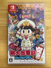 動作確認済み 桃太郎電鉄 桃鉄 昭和 平成 令和 定番 Switch ソフト