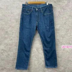 Levi's511TM ブルー ジップフライ デニム パンツ ジーパン W34L32 実寸W32in 赤タブ 04511-1934 リーバイス 古着 LK10310