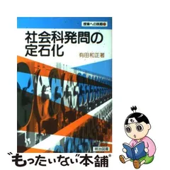 2024年最新】有田和正の人気アイテム - メルカリ