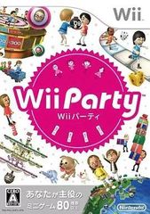 【中古】Wiiソフト　Wii Party（帯無し）
