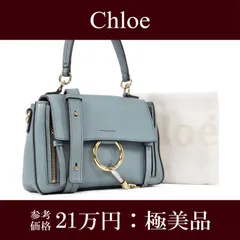 2025年最新】クロエ faye スモールの人気アイテム - メルカリ
