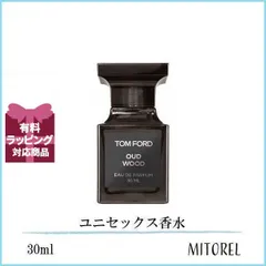 2025年最新】トムフォード 香水 ウードウッドの人気アイテム - メルカリ