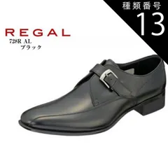 2025年最新】REGAL リーガル 728Rの人気アイテム - メルカリ