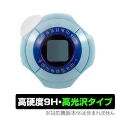 デジヴァイス　初期型 歴代デジヴァイスまとめ｜幻の初代から進化した現代版まで一挙