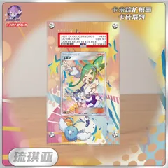 2024年最新】ルチア SRの人気アイテム - メルカリ