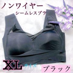 冷感シームレスナイトブラ　大人気ブラックLサイズ