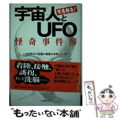 2024年最新】矢追純一の人気アイテム - メルカリ