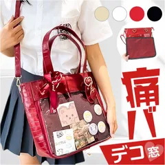 ☆ 痛バッグ A4 トートバッグ 2way 痛バッグ トートバッグ 2WAY A4 ショルダーバッグ トート ショルダー 推し活 痛バ 痛バック ショルダーバック おしゃれ オシャレ 肩掛け バック 推し 大容量 かわいい かばん 鞄 可愛い オタ活