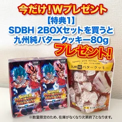 2025年最新】台湾版ドラゴンボールヒーローズの人気アイテム