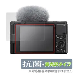 2025年最新】sony vlogcam zv-1m2の人気アイテム - メルカリ