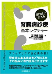 2024年最新】富野康日己の人気アイテム - メルカリ