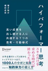 2023年最新】かせやまの人気アイテム - メルカリ