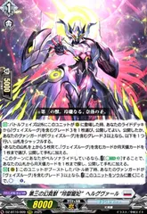 2025年最新】幻真の人気アイテム - メルカリ