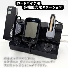 チビスタイルに最適！4ポート2Sバランス充電器 - メルカリ