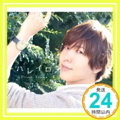 神谷浩史 CD 通常300円/豪華700円 【コメント必須】 神谷浩史 CD 通常300円/豪華700円 【コメント必須】