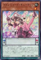 α1 遊戯王 SD ドドレミコード・キューティア スリーブ&プレイマット Amazon.co.jp: カード スリーブ 60枚入り 62×89 ドドレミコード
