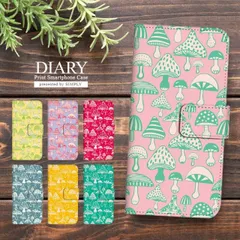 iPhoneSE 第2世代 ケース 手帳型 スマホケース アイフォン カバー 手帳型ケース docomo au softbank きのこ柄 レトロ 古着