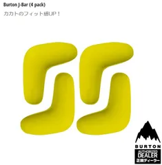 BURTON Boots用　J-BAR　Mサイズ　バートン　ジェイバー　かかと浮き防止パット　両足分　正規品のサムネイル