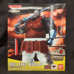 ZOLLMEN/MEDICOM TOY デメキング/原作版(3期/ハーフクリア成型